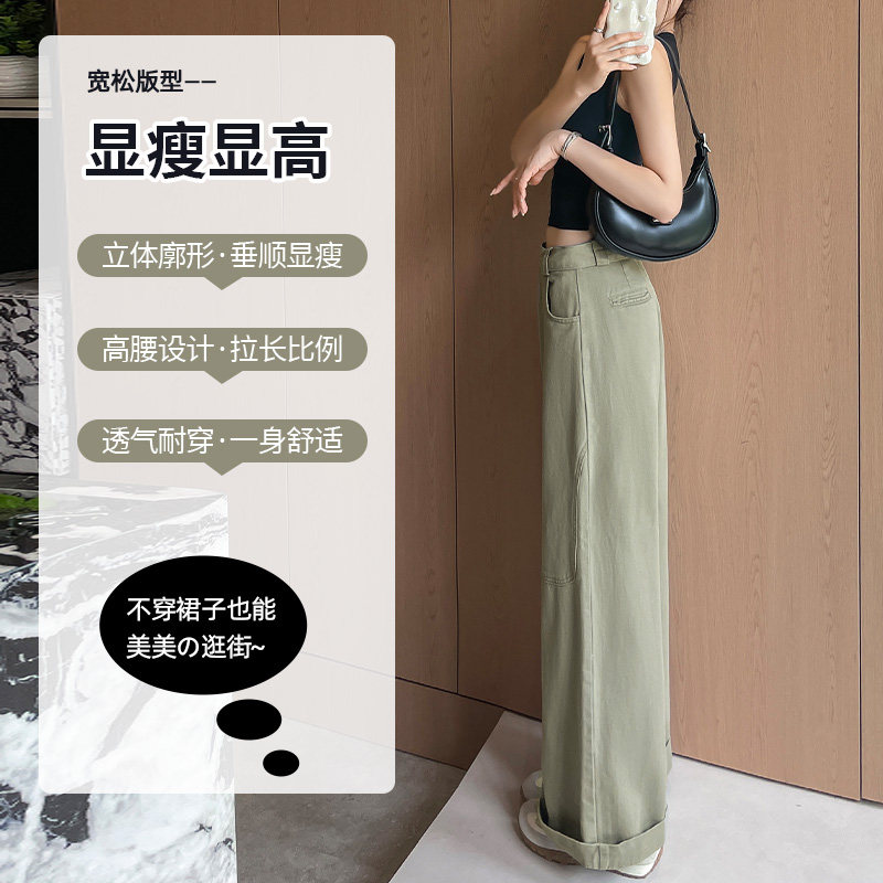 高腰显瘦宽松阔腿牛仔裤女2025秋季新款韩版百搭窄版直筒工装裤子,淘宝优惠券,粉丝福利购,淘宝优惠卷