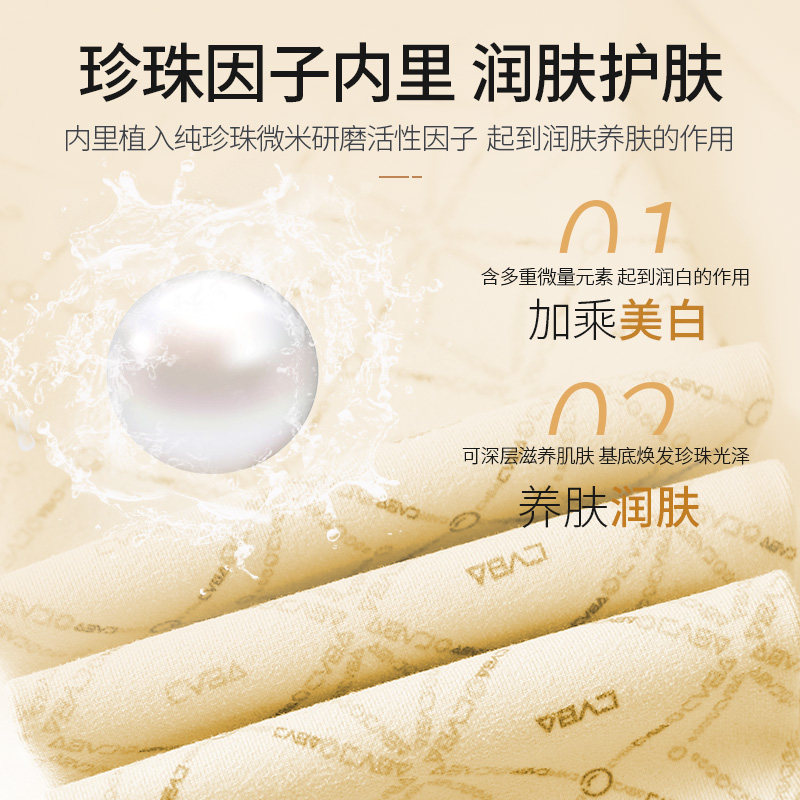 加绒珍珠飞行外穿秋冬季芭比裤子 前途打底裤