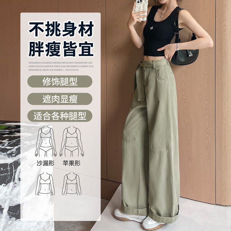 高腰显瘦宽松阔腿牛仔裤女2025秋季新款韩版百搭窄版直筒工装裤子,淘宝优惠券,粉丝福利购,淘宝优惠卷