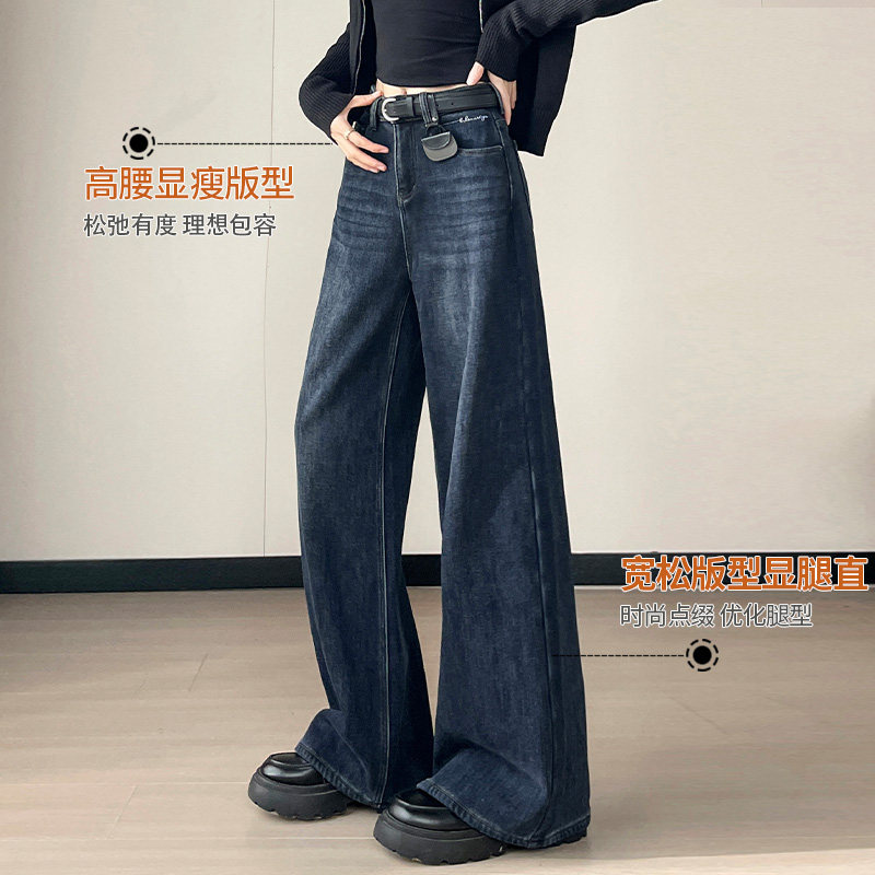 加绒牛仔裤女阔腿裤2025年冬季新款高腰加厚保暖显瘦直筒拖地裤子,淘宝优惠券,粉丝福利购,淘宝优惠卷
