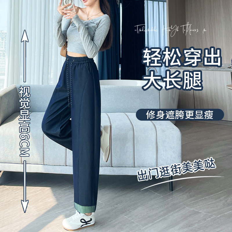 高腰牛仔裤女阔腿裤长裤2026年春秋新款宽松遮肉显瘦窄版直筒裤子,淘宝优惠券,粉丝福利购,淘宝优惠卷
