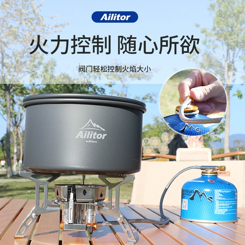 Дорожный ветрозащитный портативный комплект, высокая мощность