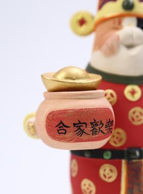 创意中式陶瓷可爱财神爷猫咪小摆件客厅桌面开业乔迁新居装饰礼品
