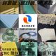3248 epoxy glass cloth laminate EPGC201-202-203-204-D326-327328F grade halogen-free