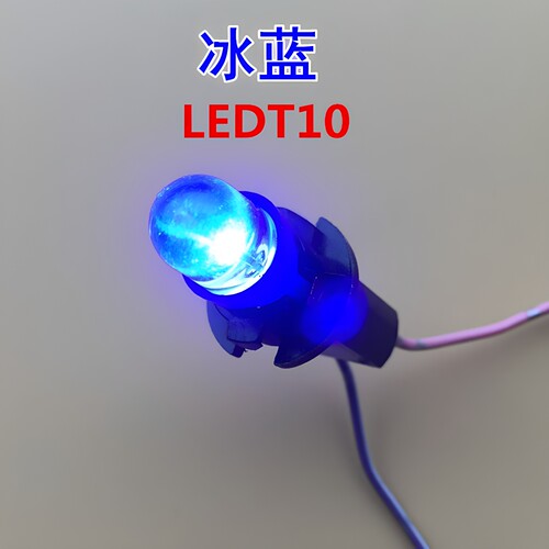 汽车卤素t10灯泡12V W5W小灯示宽灯仪表灯牌照灯车内顶灯鸿基汽配 - 图1