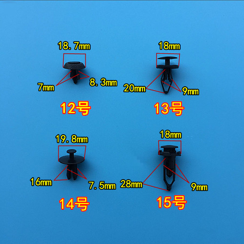 汽车保险杠叶子板内衬挡泥板塑料卡子膨胀螺丝卡扣 固定塑料卡子 - 图2