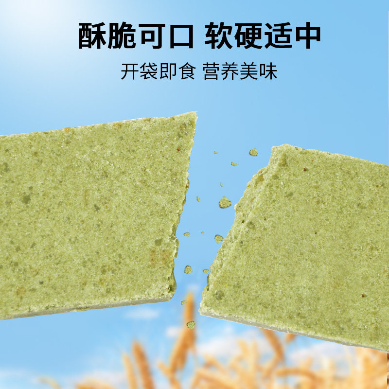 压缩饼干抹茶黑巧克力味奥利曲奇奥代餐饱腹零食户外应急干粮食品,淘宝优惠券,粉丝福利购,淘宝优惠卷