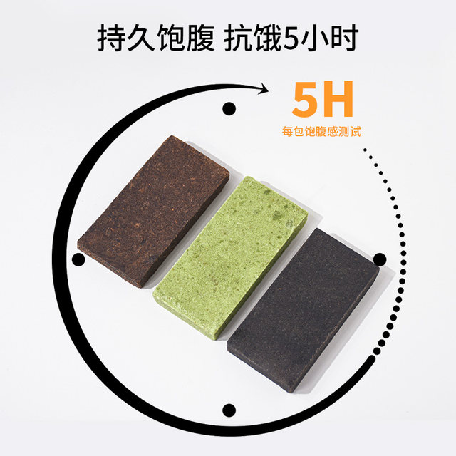 Compressed biscuits, matcha dark chocolate flavored Oly cookies, meal replacement satiety snacks, outdoor emergency dry food products