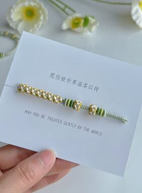手链桃花diy半成品可穿转运森系