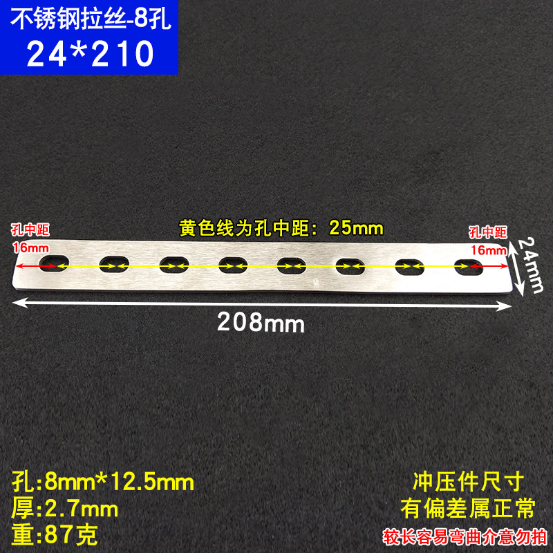 不锈钢多孔一字直片角码连接件改装车后尾箱固定家具支架挡片加长,淘宝优惠券,粉丝福利购,淘宝优惠卷
