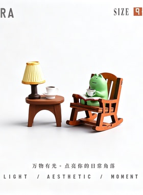 日式可爱青蛙摇椅治愈桌面摆件