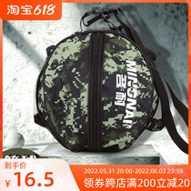 Basketball Bag Training SHOULDER BAG MULTIFUNCTION CHILDREN DOUBLE SHOULDER CONTAINING BAG STUDENTS LARGE CAPACITY DIAGONAL CROSS FOOTBALL BALL BAG NETTING POCKET