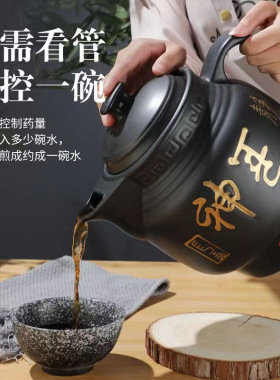 康宁顺全自动煎药壶中药电煎壶家用煲药煎锅中医煮熬药罐砂锅药煲