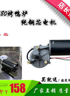 商用燃气五花肉电动机烤鸡炉