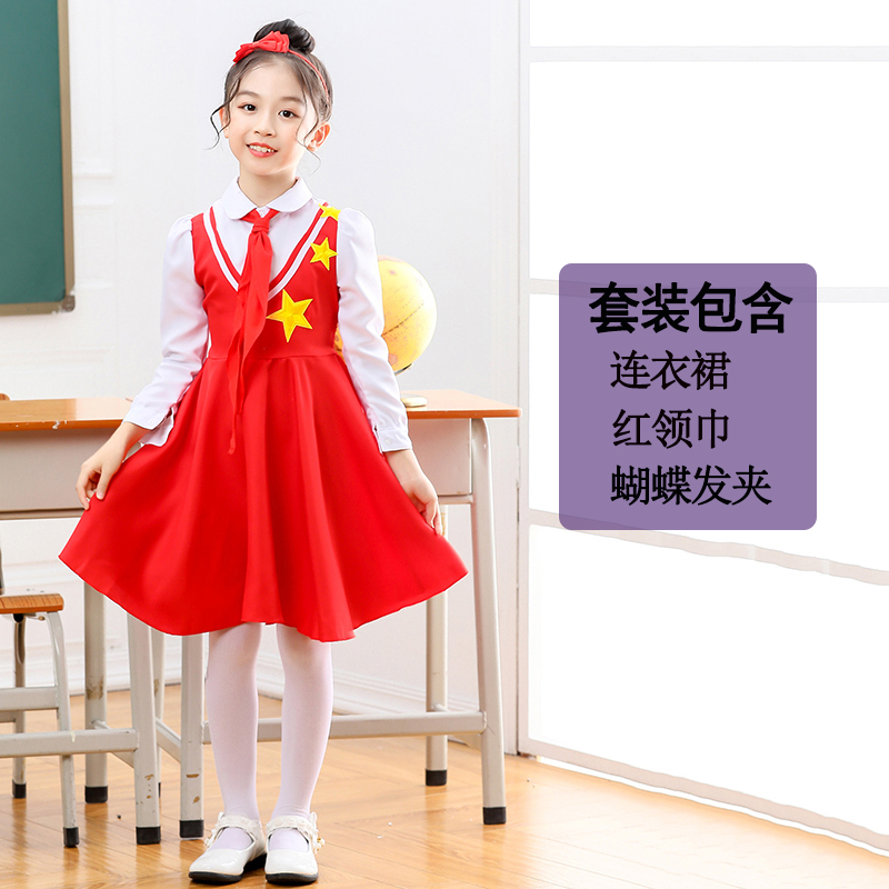 十一儿童闪亮的小红星合唱演出服舞蹈小学生红歌比赛诗歌朗诵服装