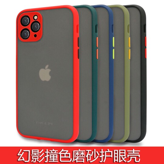 Suitable for huawei mate40 pro plus nova8se shadow matte contrasting color skin-feel mobile phone case eye protection