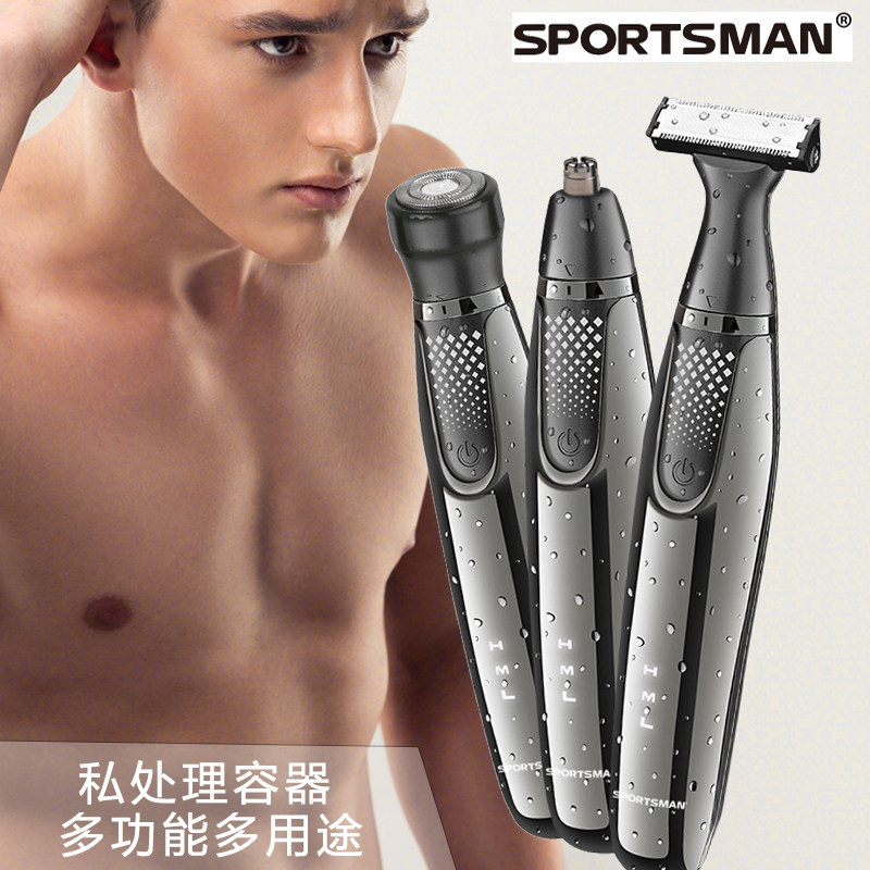 男士剃毛器私密修剪器蛋毛剃刀阴毛男生多功能剃须刀T头胡须造型_虎窝淘