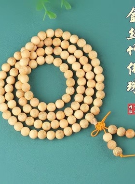 龙血金丝竹手链实心竹子