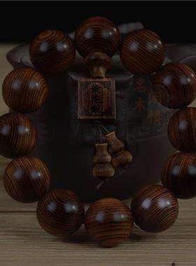 黄花梨手串木质佛珠手链小叶紫檀手串男文玩佛珠女情侣饰品珠