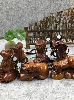 天然黄花梨十二生肖狗木