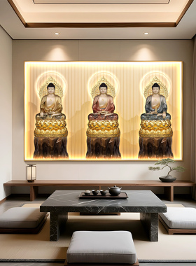 单幅三世三宝佛画像挂画药师佛释迦牟尼阿弥陀佛堂家用供奉装饰画