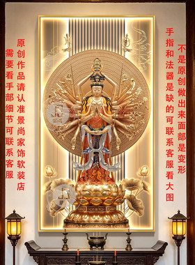 千手千眼观音画像挂画新款菩萨供奉佛龛寺庙佛堂心经带灯装饰壁画