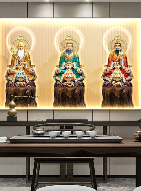 横幅三清祖师爷画像挂画中堂画道堂家用供奉神像装饰画道祖壁画灯