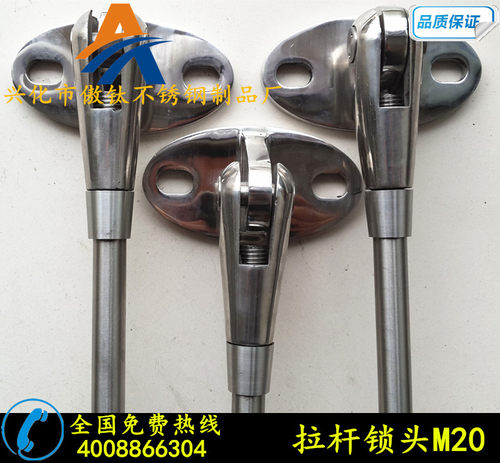 304不锈钢锁头拉杆 驳接爪玻璃雨棚拉杆 幕墙钢结构斜拉杆M12-M30 - 图0