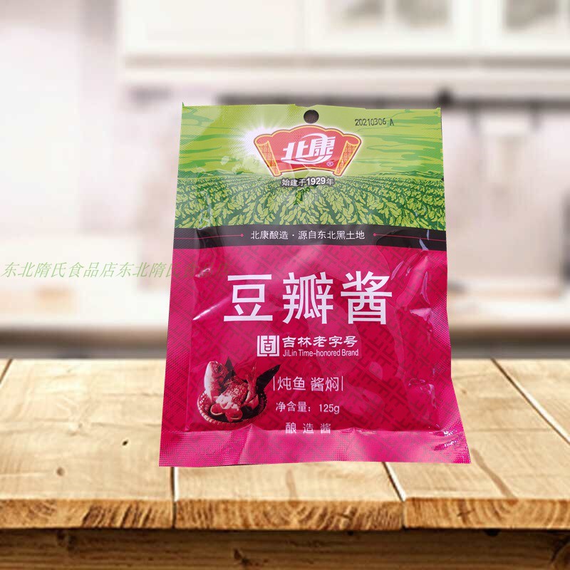 北康豆瓣酱炖鱼酱焖大豆酱东北大酱拌面酱调味酱125g20袋多省包邮-图1