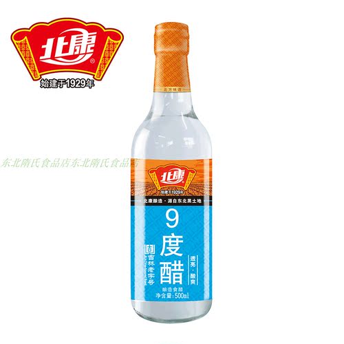 北康酿造北康9度醋食用醋白醋泡蛋醋500ml 一份包邮 - 图3
