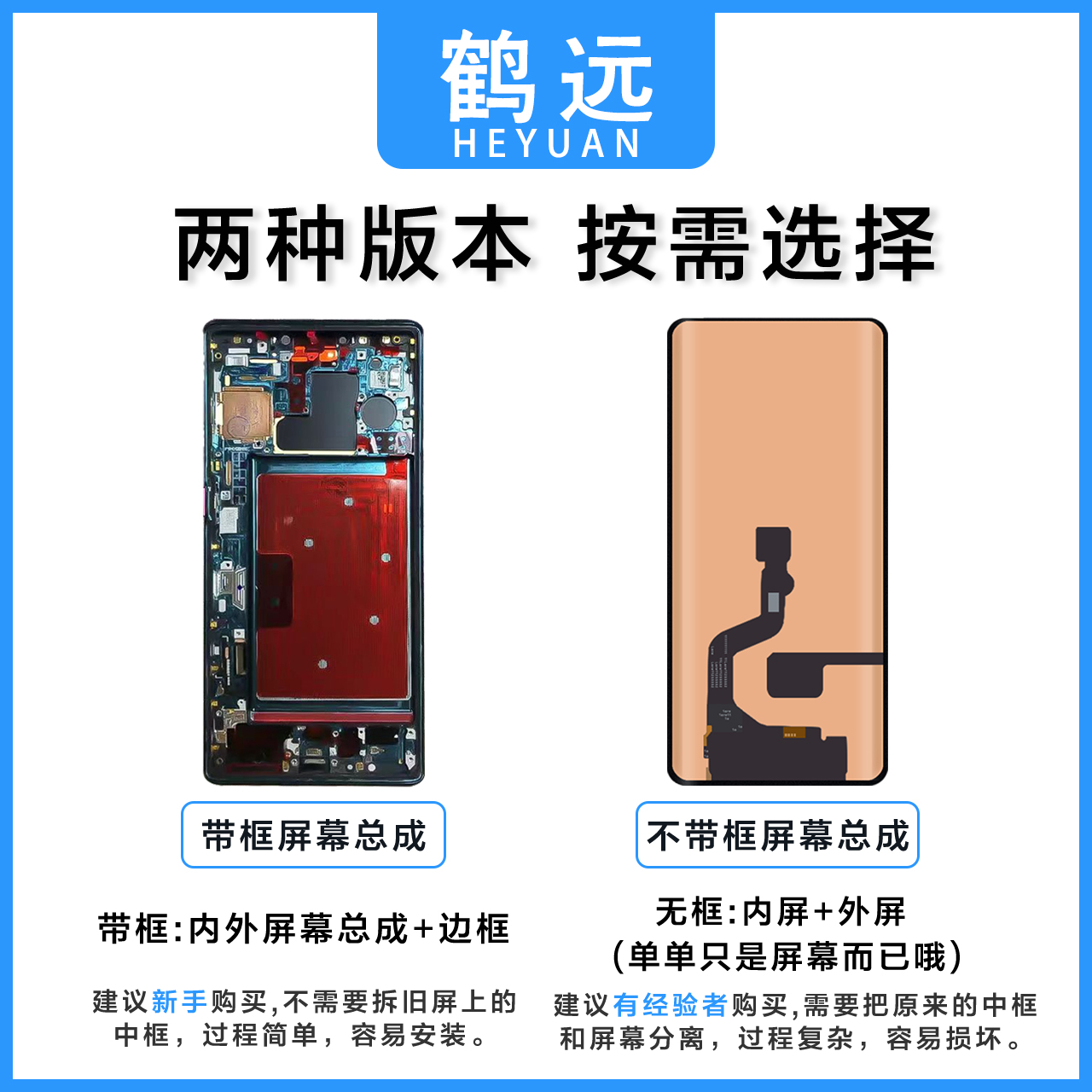 适用于华为P40pro屏幕总成华为P40pro+屏幕总成原装换面显示瑕疵-图3