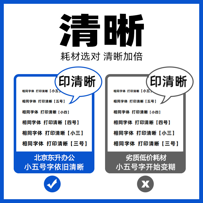 劲印3443/6302油墨适用理光 DX3443C DD3344C CP6303 CP6302 包邮 - 图1