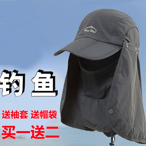 凉帽户外帽男防紫外线遮脸防蚊透气速干垂钓帽遮阳防晒帽子钓鱼帽 - 图0