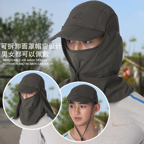 凉帽户外帽男防紫外线遮脸防蚊透气速干垂钓帽遮阳防晒帽子钓鱼帽 - 图1