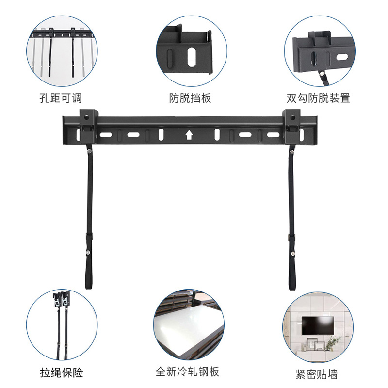 通用挂架拉绳款 L-WH02 L-WH04 32/40/42/A43/50/K55寸电视适用-图1