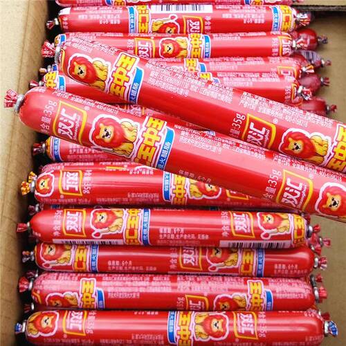 双汇王中王优质火腿肠35g整箱肉类零食品香肠泡面搭档香肠免运费_虎窝淘