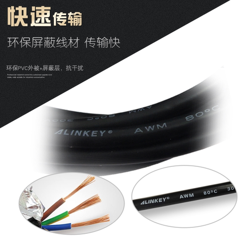 ALINKEY 步科触摸屏与三菱台达松下信捷PLC连接线数据通讯线 - 图2