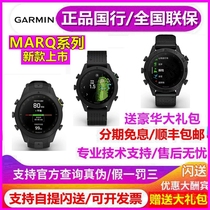 Garmin Jiaming MARQ CARBON Carbon Fiber High-end Smart Sport Watch Professional Running Golf