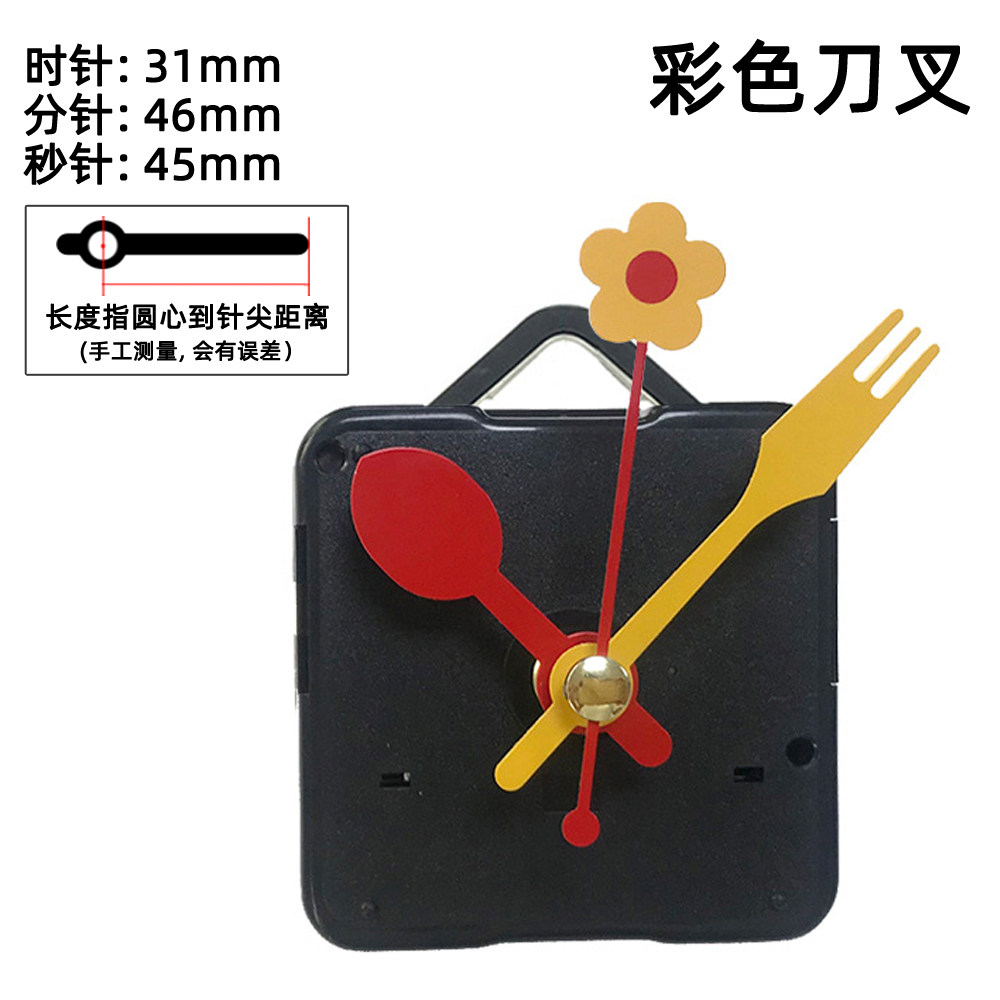 手工diy时钟机芯石塑粘土钟自制挂钟机芯钟表芯静音台钟陶泥配件,淘宝优惠券,粉丝福利购,淘宝优惠卷