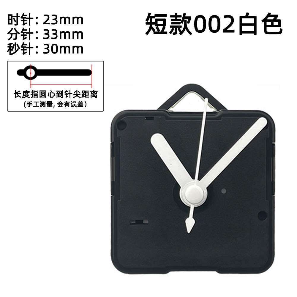 手工diy时钟机芯石塑粘土钟自制挂钟机芯钟表芯静音台钟陶泥配件,淘宝优惠券,粉丝福利购,淘宝优惠卷