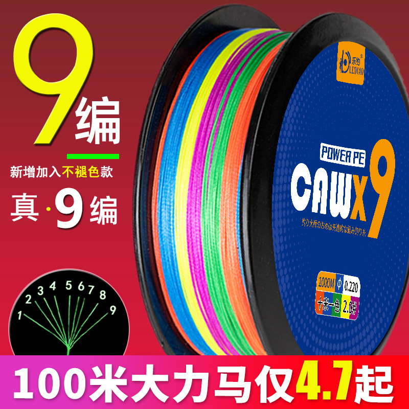 特売 PEライン 1000m 単色ホワイト X-CORE 高強度 0.4号 0.6号 0.8号 1号 1.5号 2号 2.5号 3号 4号 5号 6号 7号 8号 10号 ehr.co.id 特売 PEライン 1000m 単色ホワイト X-CORE 高強度 0.4号 0.6号 0.8号 1号 1.5号 2号 2.5号 3号 4号 5号 6号 7号 8号 10号 ehr.co.id