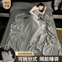 Hotel Sepal ice Silk Detachable Sleeping Bag Tourism Business Trip sheets Quilt Cover Portable integrated travel Divinity