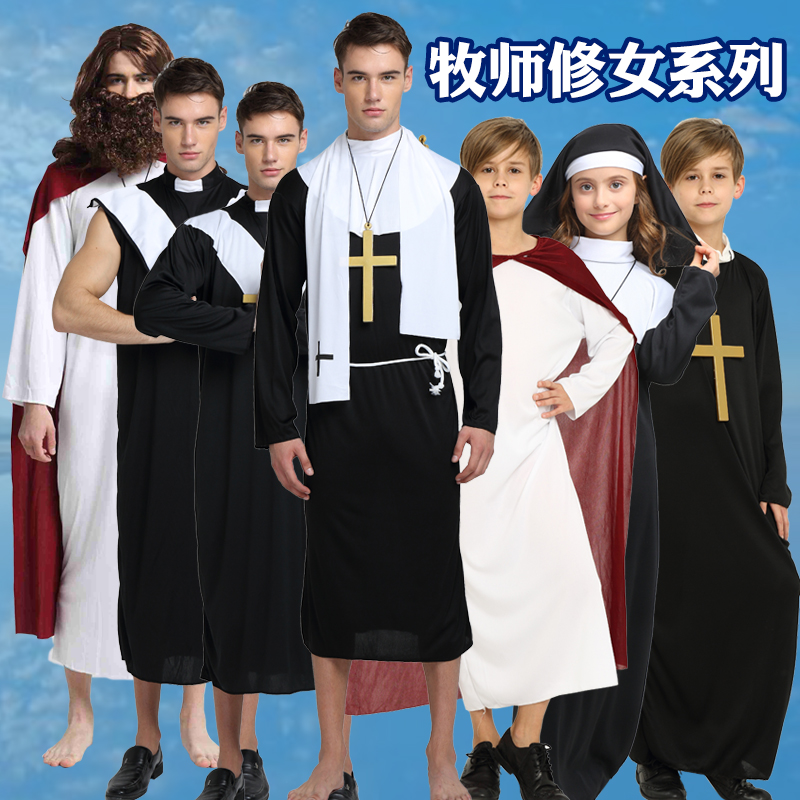 万圣节成人男女话剧服装神父牧师传教士耶稣圣母玛利亚演出衣服-图0