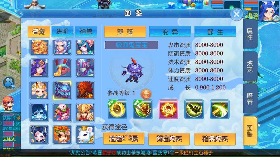 西游回合制游戏梦幻手游公益服千人联机挂机互通非苹果安卓版三端