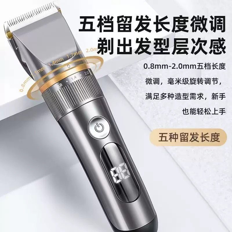 德国进口全身水洗理发器电推剪家用成人电推子剃头刀自己推剪头发,淘宝优惠券,粉丝福利购,淘宝优惠卷