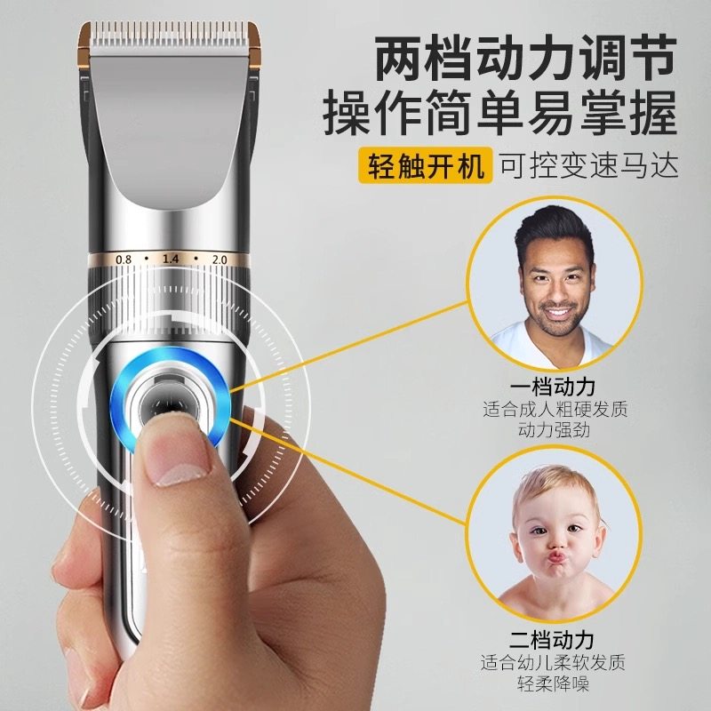 德国进口全身水洗理发器电推剪家用成人电推子剃头刀自己推剪头发,淘宝优惠券,粉丝福利购,淘宝优惠卷