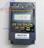 Timer New Product Timer KG316T 220V Micro -Computer Switch Switch 10 Группы программирования уличных огней управление английским