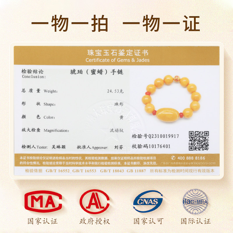  oucerny欧采妮手饰