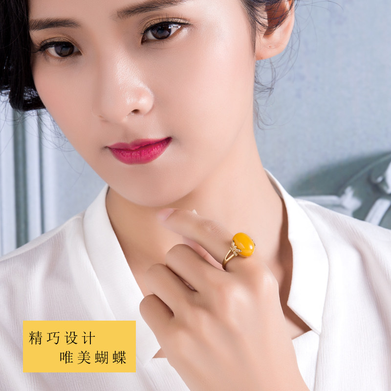 欧采妮「梦蝶系列天然琥珀蜜蜡戒指 oucerny欧采妮手饰