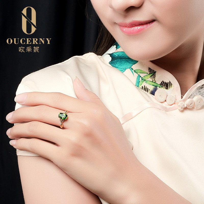 欧采妮18k金透辉石女镶嵌彩宝指环 oucerny欧采妮手饰